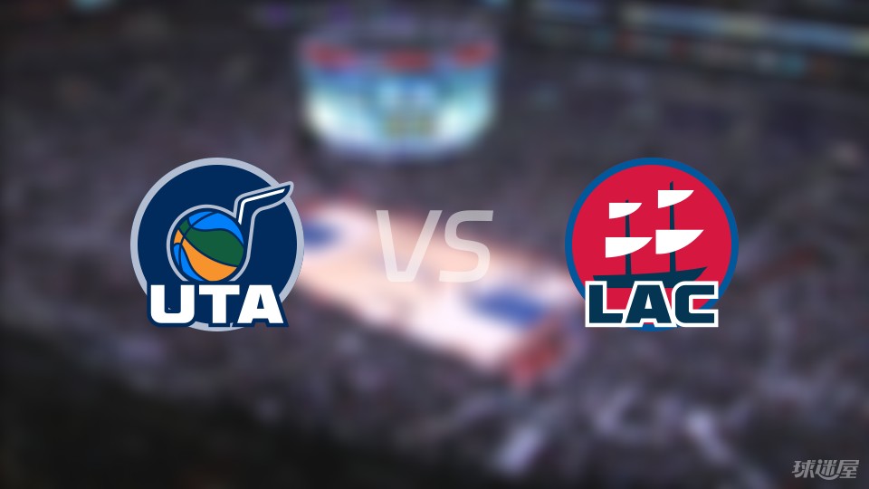 快船客场战胜爵士取得重要胜利