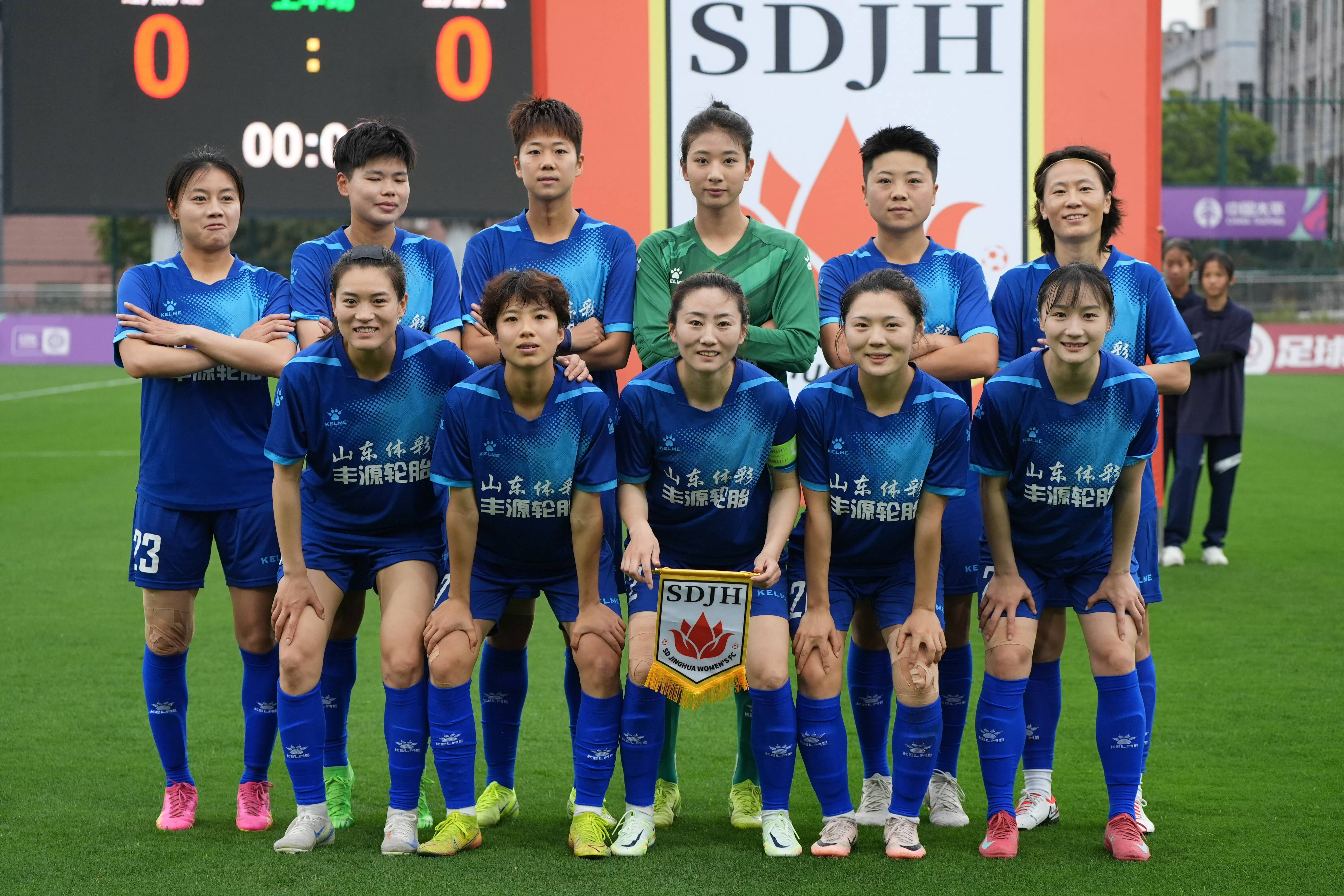 亚洲女足联赛，中国队乘胜追击！的简单介绍